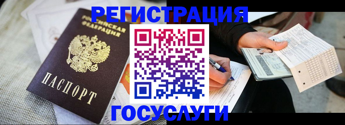 прописка в квартире в Хвалынске
