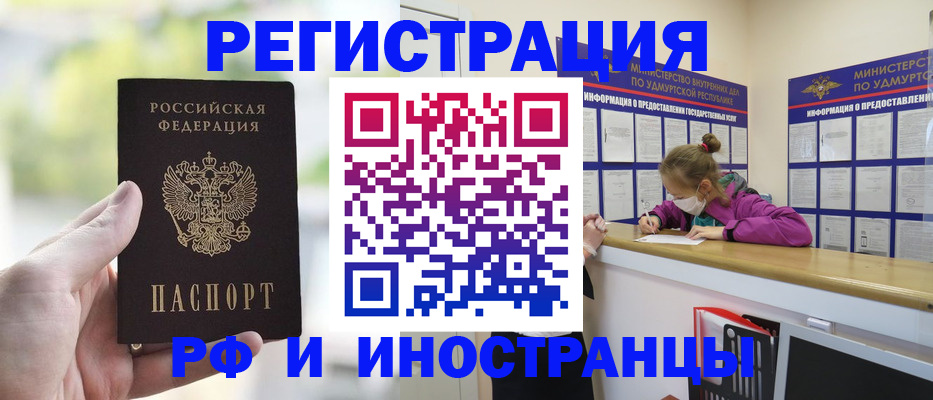 регистрация для дет. сада в Хвалынске