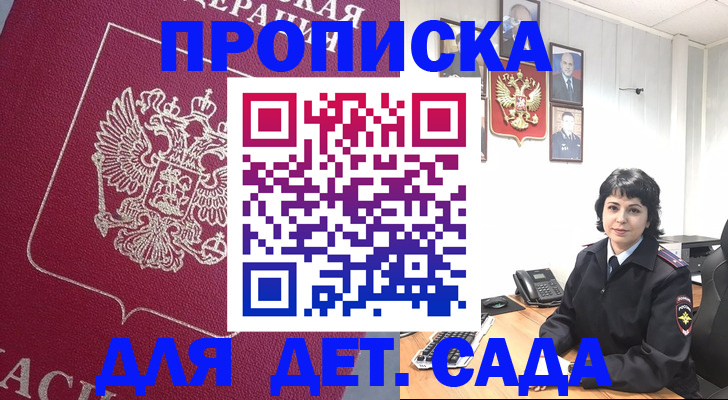 регистрация в Хвалынске